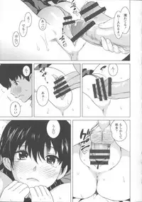 [Mitsuya] Neechan to XXX Shitai no