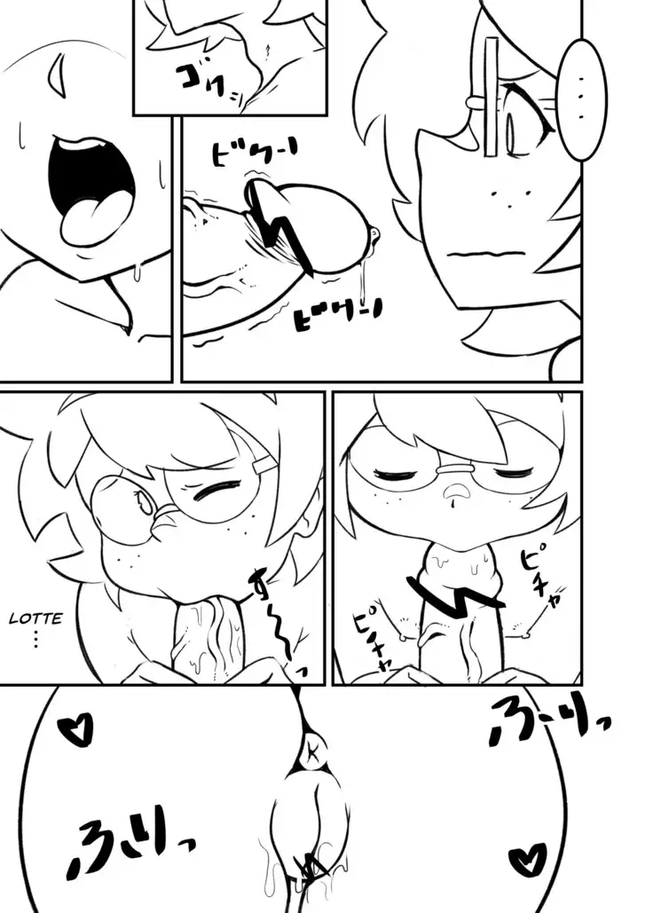 The Butt Witch Project