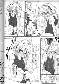 (C54) [AKKAN-Bi PROJECT (Yanagi Hirohiko)] A"NYA (various)