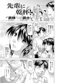 Action Pizazz DX 2017-08 [Digital]