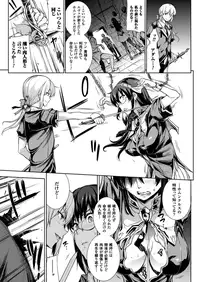 COMIC Unreal 2013-10 Vol. 45 [Digital]