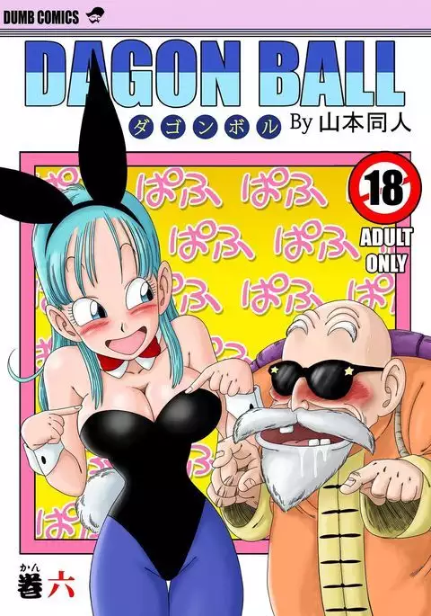 Bunny Girl Transformation | Transformacion en Chica Conejo