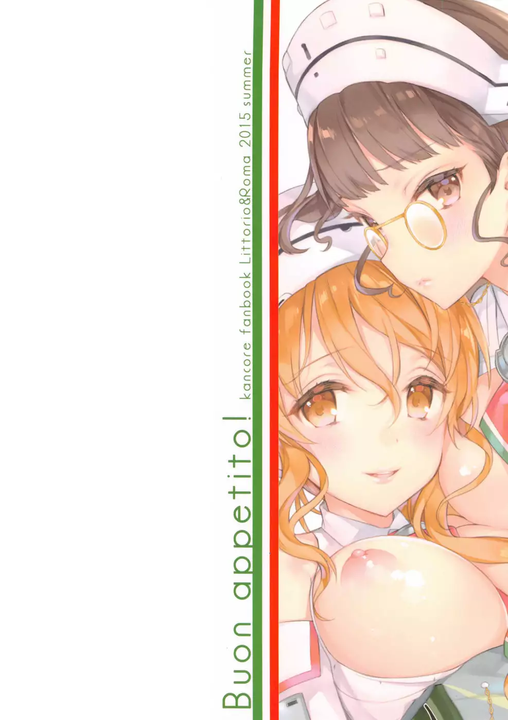 Buon appetito ! - Meshiagare -