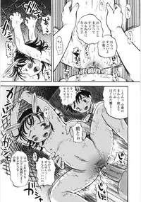 [Usakun] Shiawase Pants - Happy Pants