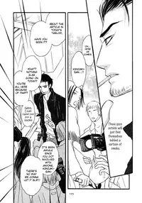 Shinnyuu Kinshi no Koi