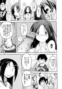 [TAROPUN] Mousou Beam (DELUSION BEAM)