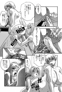 [Hindenburg] Ninshin Shichau - Become Pregnant