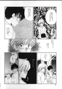 [Anthology] ROMEO Vol.02