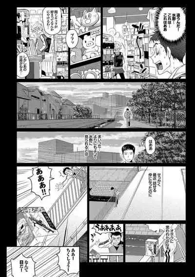 みんなでエッチ~らぶらぶ乱交編~