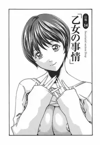 [Haruki] Hishoka Drop - Secretarial Section Drop 2