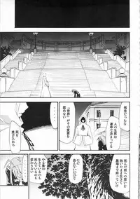 (C72) [Studio Kimigabuchi (Kimimaru)] Negimaru! 5 (Mahou Sensei Negima!)