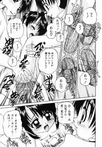 [Chunrouzan] Otomodachi