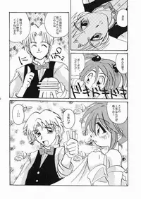 Eien no Houteishiki - Eternal Equation Chapter: 1