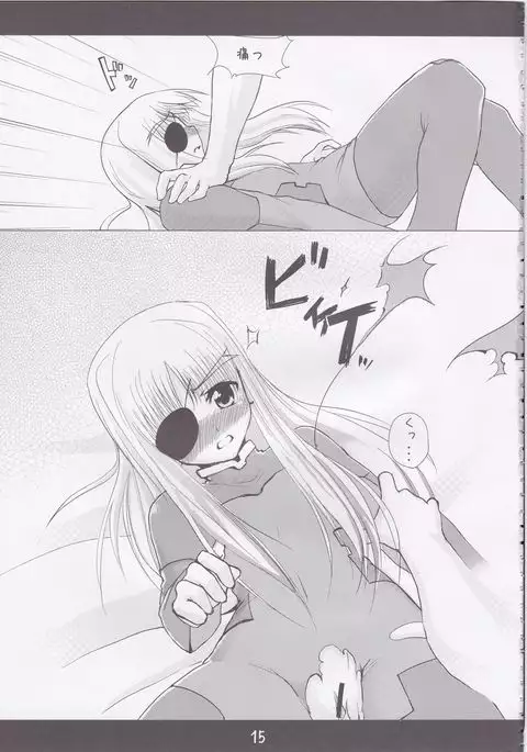 Chissai Ane no Hon vol. 1