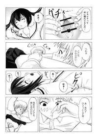 [Chimee House (Takapi)] Mina Kana 1 (Minami-ke)