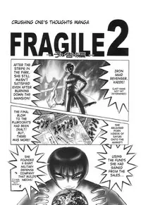 [Waita Uziga] Nukarumi no Naka | In a Quagmire [English] [SaHa]