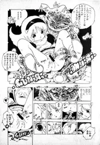 [Uchiyama Aki] Lolicon Army