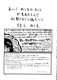 [URA] Captured 9 (I'll Make a Habit of It (Chou Kuseninarisou), Tonde Buurin (Super Pig), You're Under Arrest, G Gundam, Rayearth)