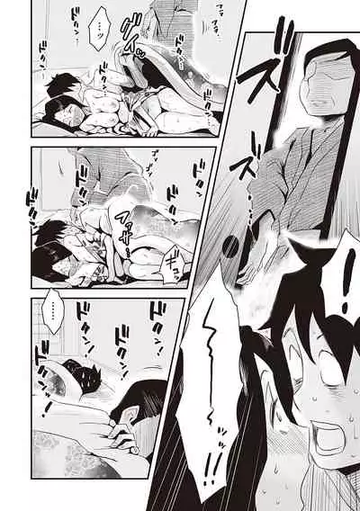 Ano! Okaa-san no Shousai