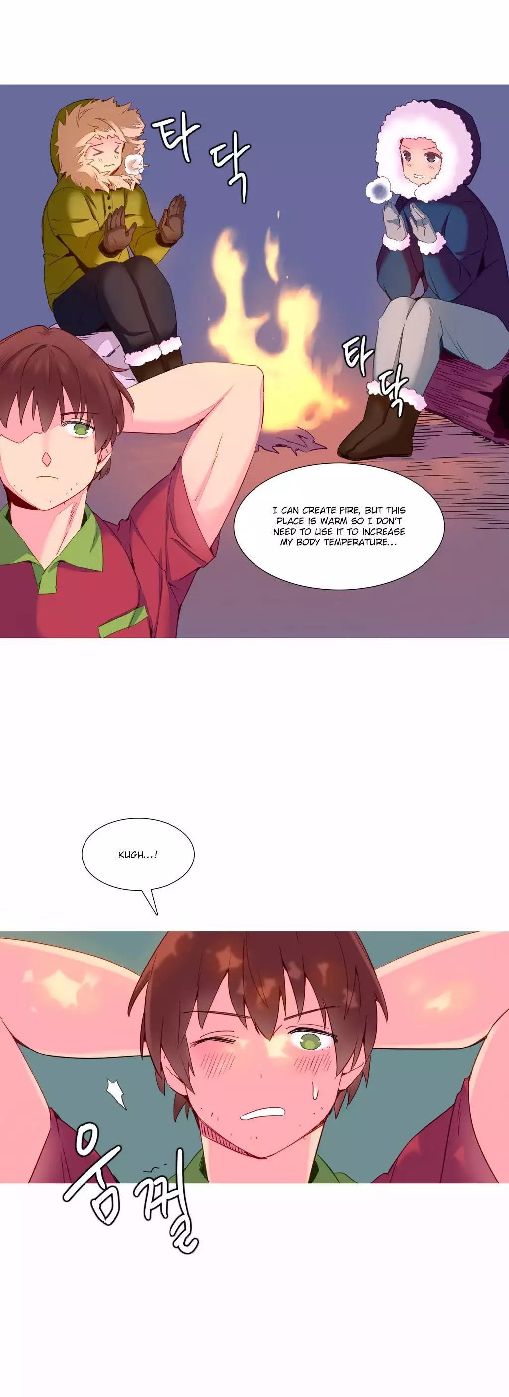 A World That I Rule Ch.01-17