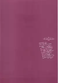 (COMIC1☆6) [D.N.A.Lab. (Miyasu Risa)] Classic 5 (Various)