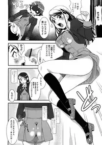 [Anthology] Cure Cure Ryoujoku Emaki Pre●ure EroParoAnthology (Yes! Precure 5)