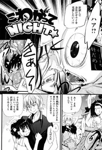 Ikanishite Haha wa Onna o Kaihou Shitaka Ch. 1-14