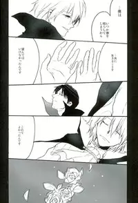 (C85) [Yaranaika (Nakamura Q)] RING RING MID NIGHTS (Neon Genesis Evangelion)