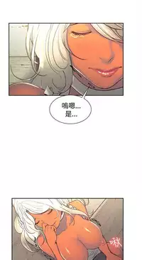 [Serious] Domesticate the Housekeeper 调教家政妇 Ch.29~42 [Chinese]中文