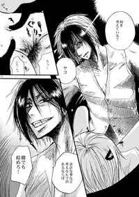 [OVERDOSE (Yamane Shouin)] Hari no Mushiro (Majin Tantei Nougami Neuro) [Digital]