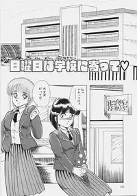 [Rusher Veraku] Happening Keizokuchuu!