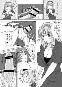 [KESSON SYOUJYO] KESSON SYOUJYO MEMORIES End [Digital]