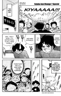 [Aro Hiroshi] Futaba-kun Change Vol.8 [English]