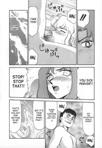 [Taira Hajime] Change! 1 [English] [SaHa]