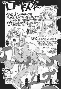 [Kaxtukonntou] Heaven & Hell (Record of Lodoss War)