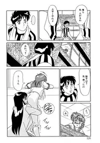 [Yanagi Masashi] Trouble Lovers