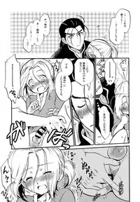 (SPARK10) [Neruneru (Nerune)] Denka no Gohoubi! (Arslan Senki)