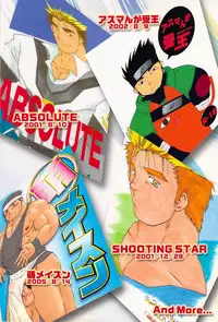 (C75) [Takasegumi (Takase Tsukasa)] Ka - it happened in the distant past (Various)