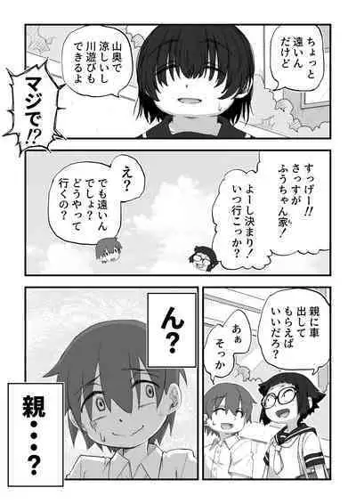 Boku wa Manken Senzoku Nude Model 3 Mizugi SEX Hen