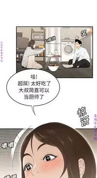 性爱百分百 完结 【中文】