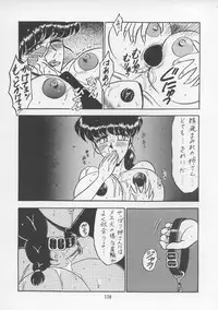 (C43) [P Shoukai (Various)] Charging P13