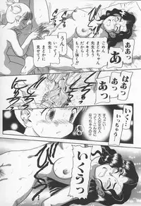 [Anthology] Jokyoushi no Kan (The Model of Governess)