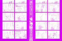 [malcorond] Chiisize