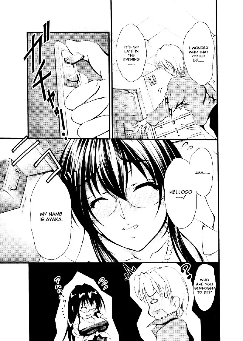 Ero Sister 3 - My Personal Angel
