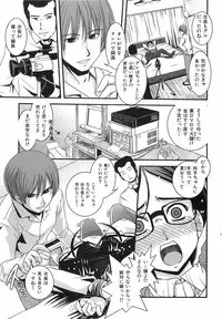 [Ikuya Daikokudou] Urei no Hanayome Himitsu no Chikai