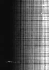 (C77) [furuike (Sumiya)] Super Nova (Sora no Manimani)