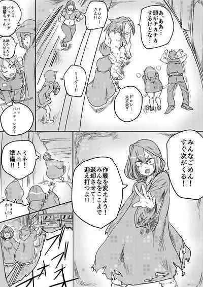 Red Tag Episode 7 Part 1