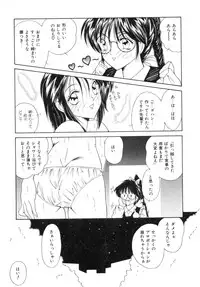 [Sasaki Mizuki] Etsuraku Parasite