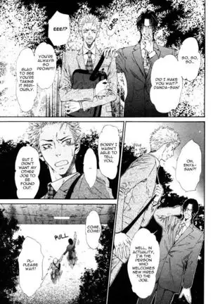 Choroize Jigoku - Ike Reibun