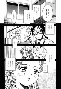 [Asahina Makoto] Tokyo Shoujo Densetsu